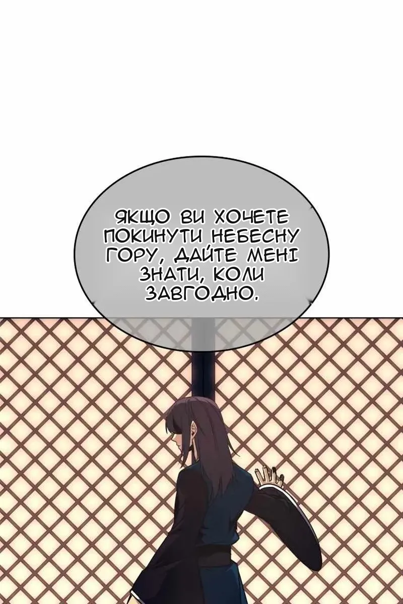 Сторінка 113