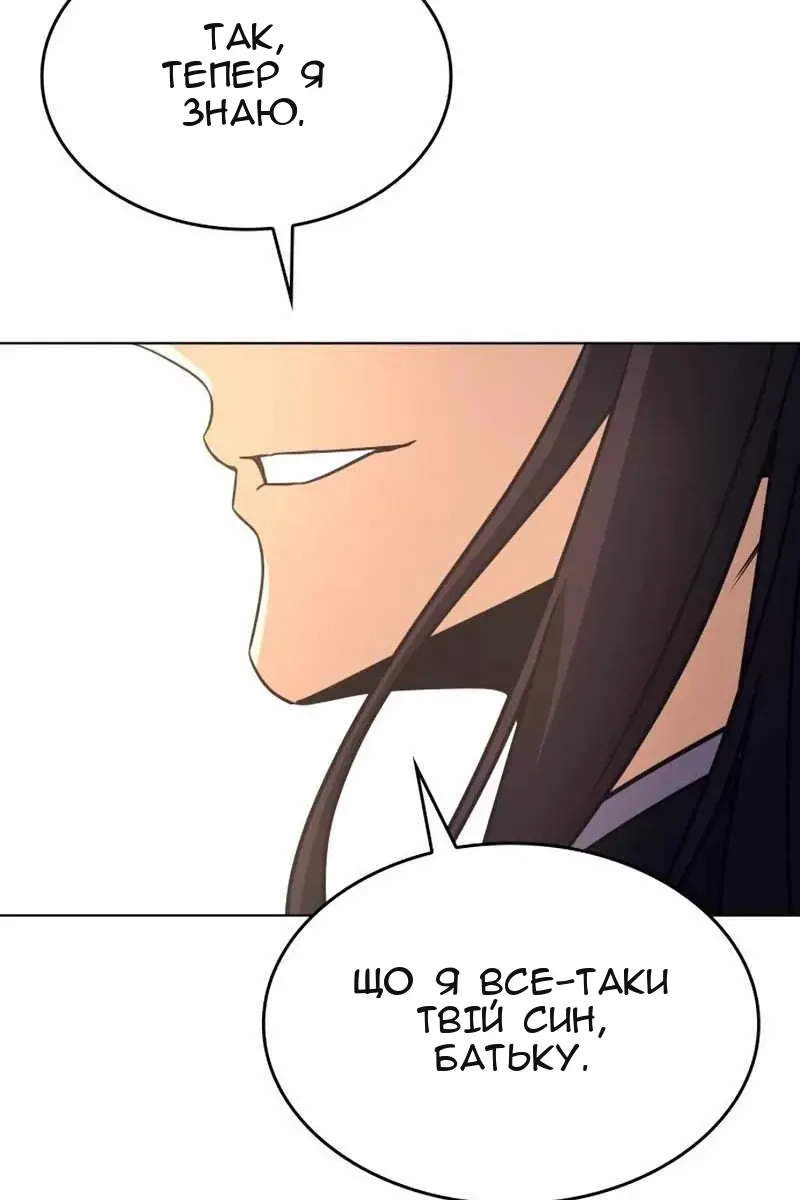 Сторінка 115