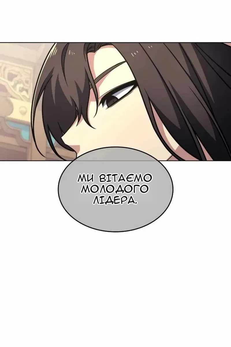 Сторінка 120