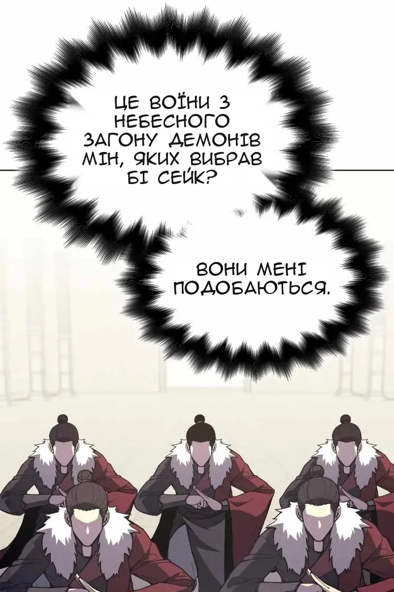 Сторінка 121