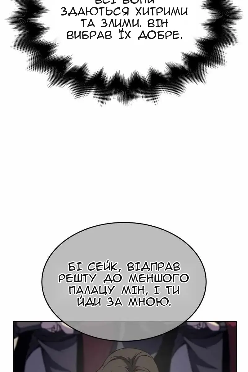 Сторінка 123