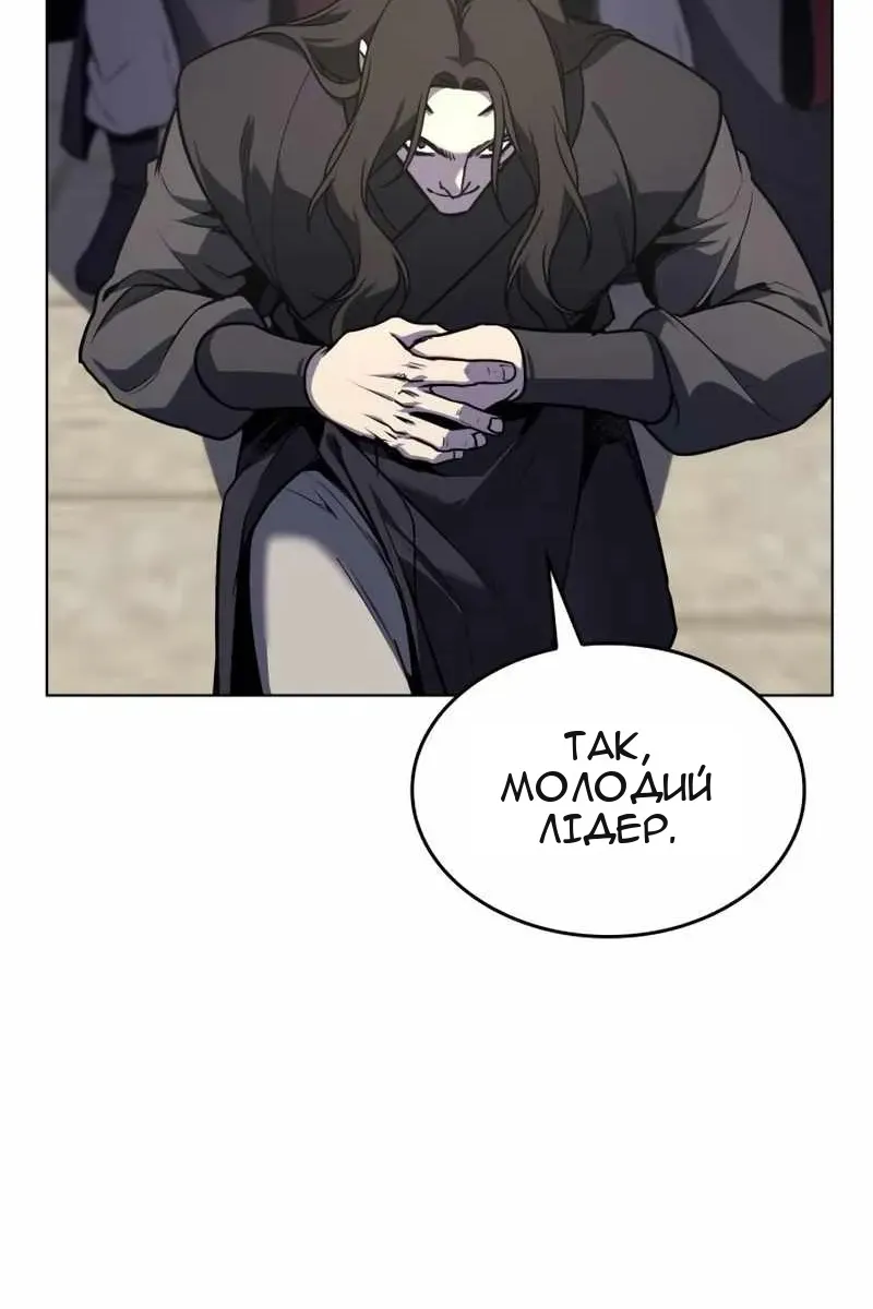 Сторінка 124
