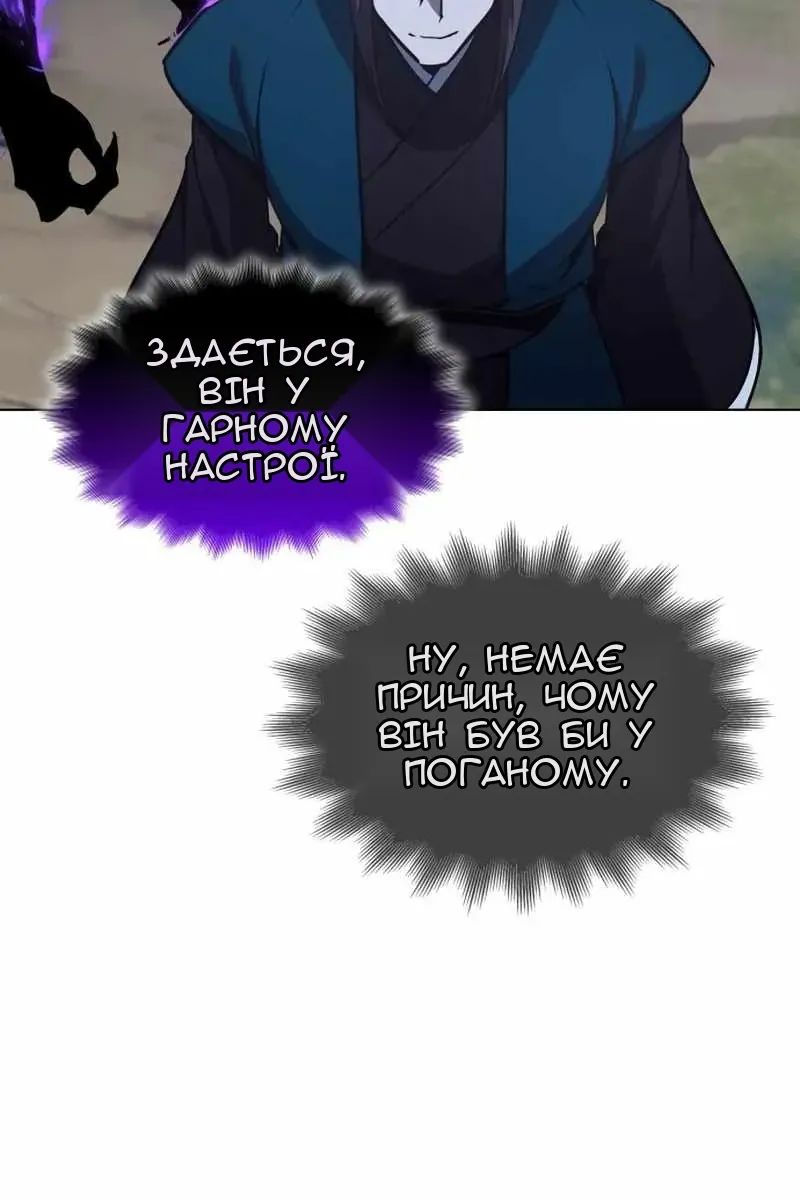 Сторінка 128
