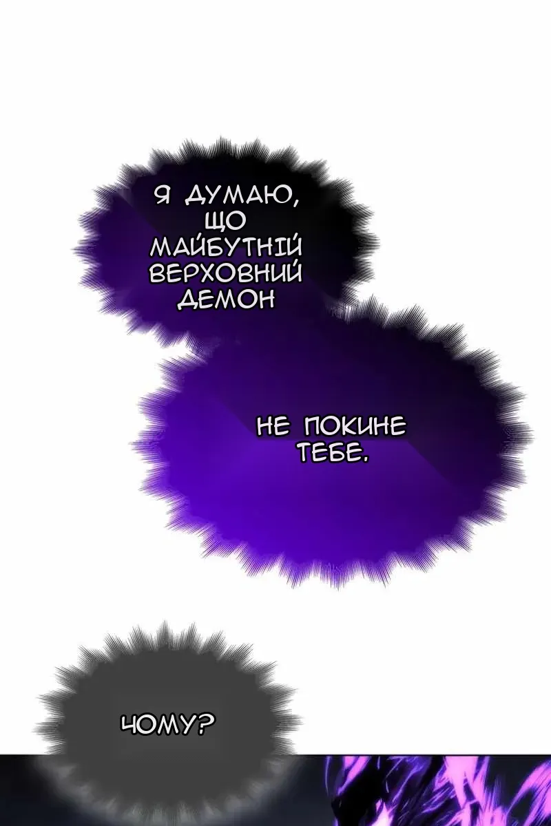 Сторінка 129