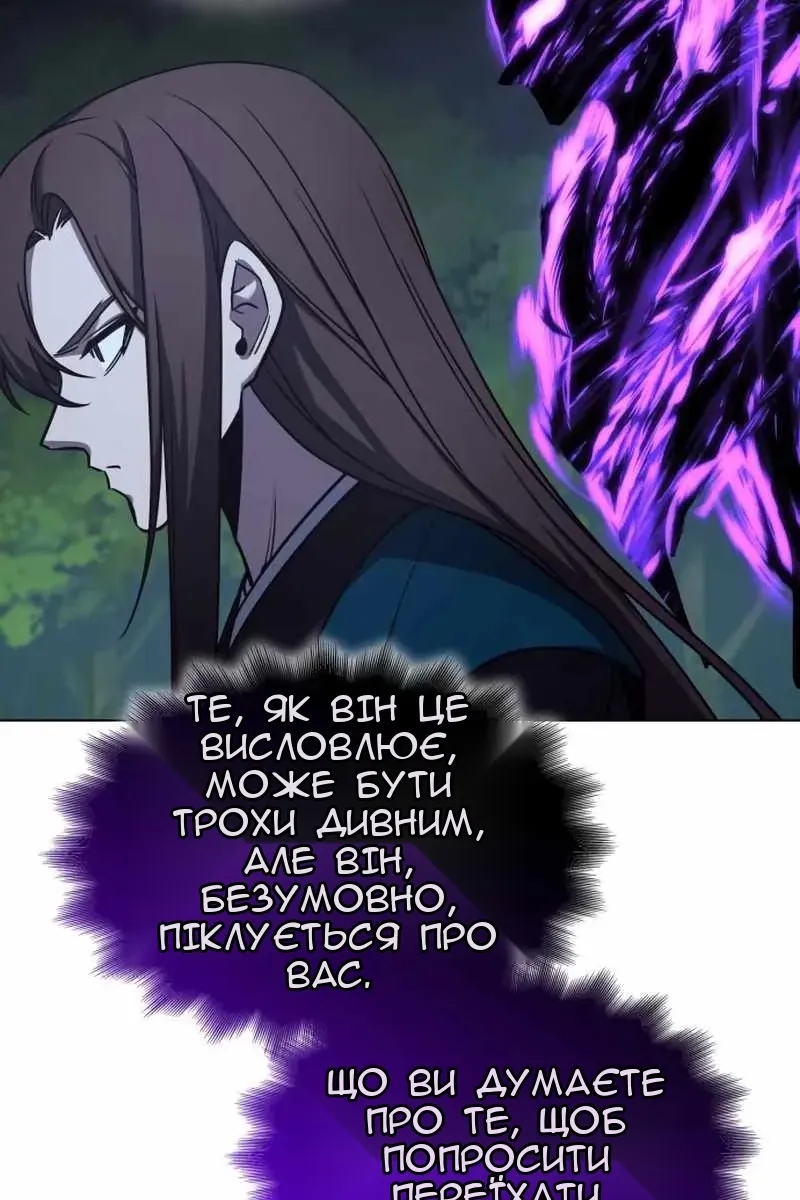 Сторінка 130