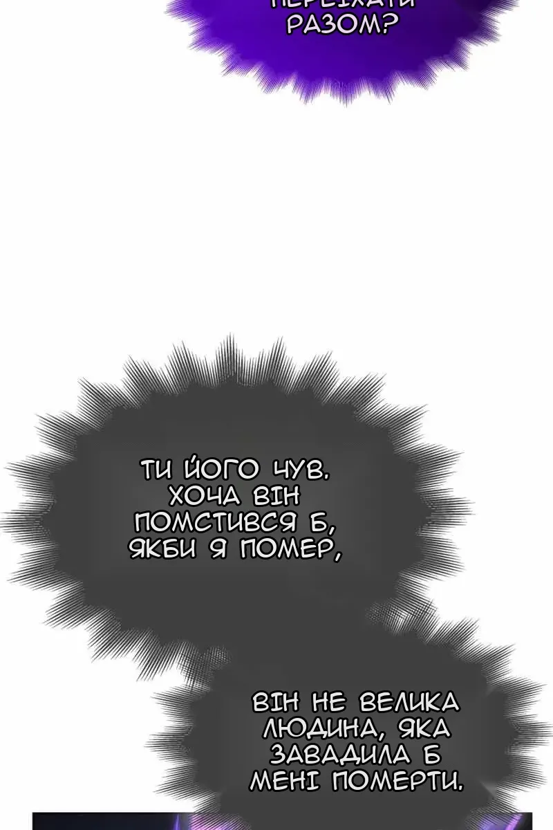 Сторінка 131