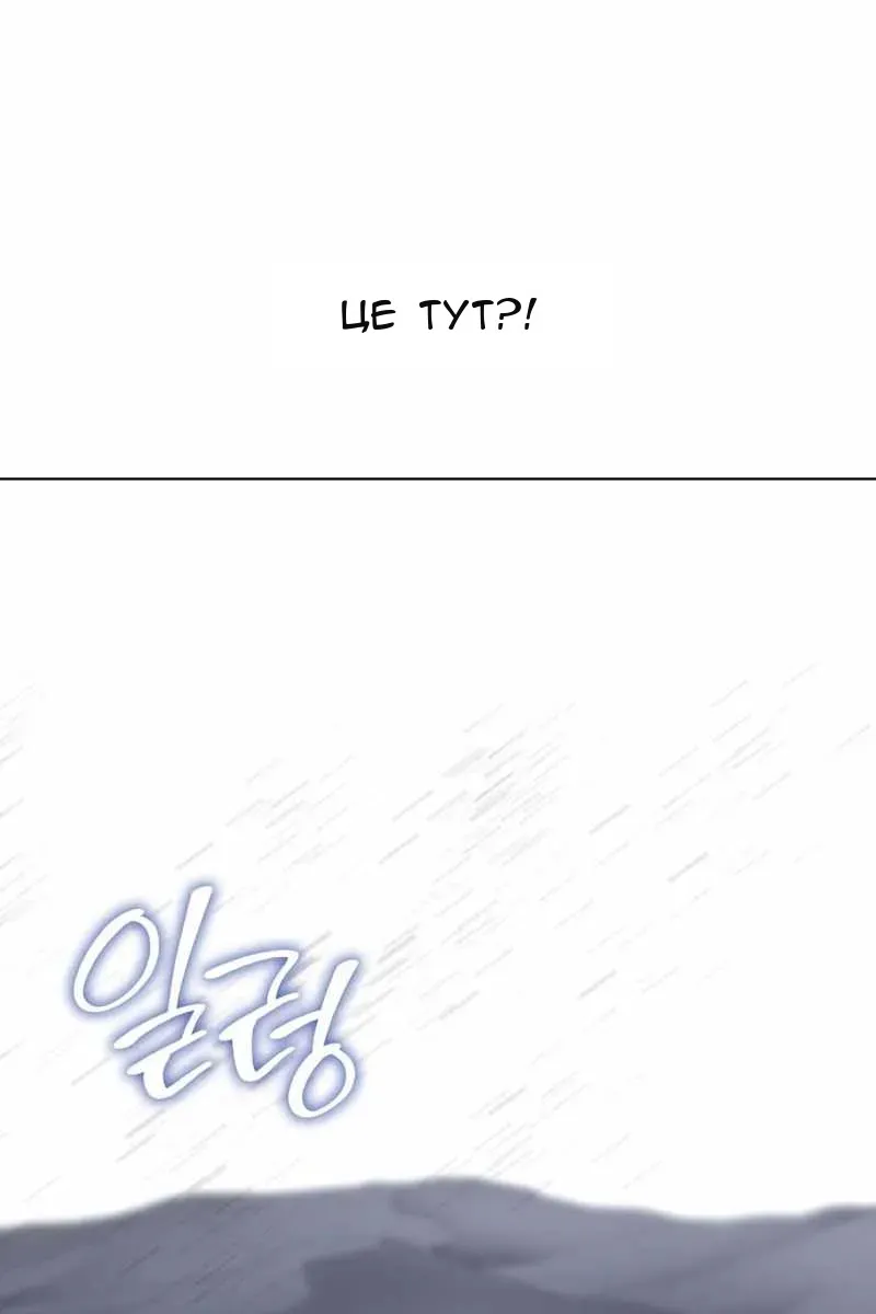 Сторінка 137