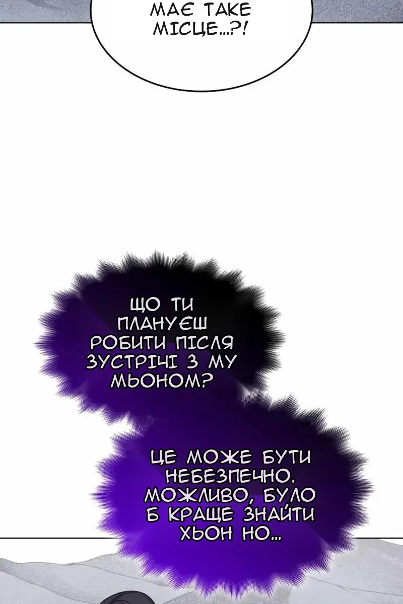 Сторінка 139