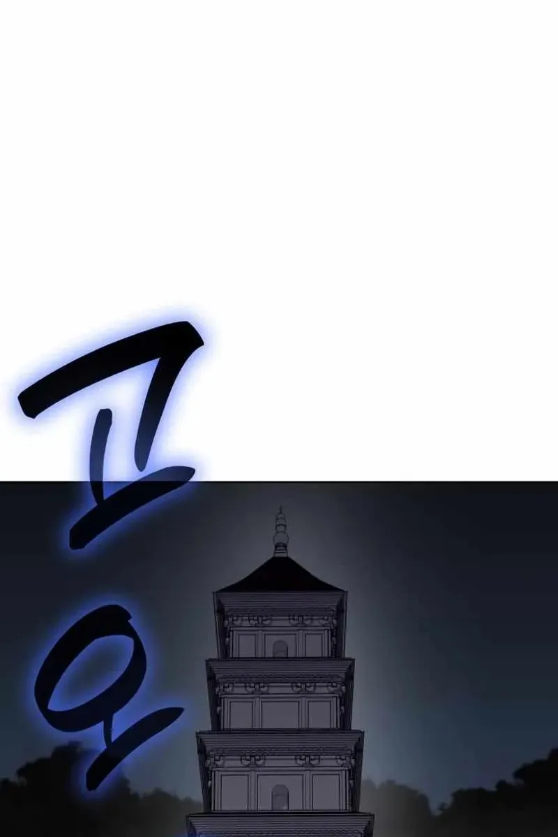 Сторінка 144