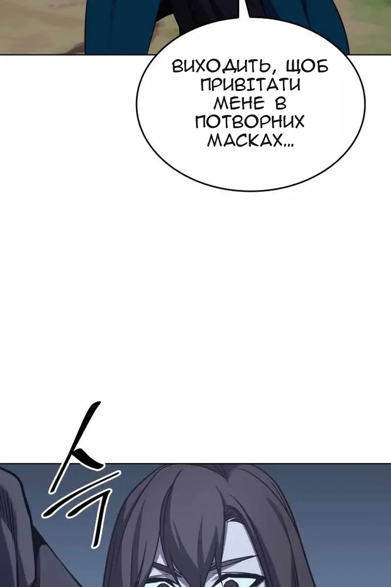 Сторінка 148