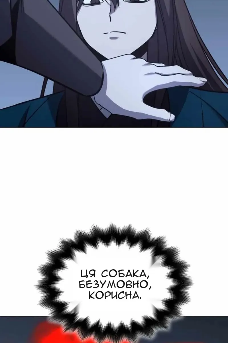 Сторінка 149