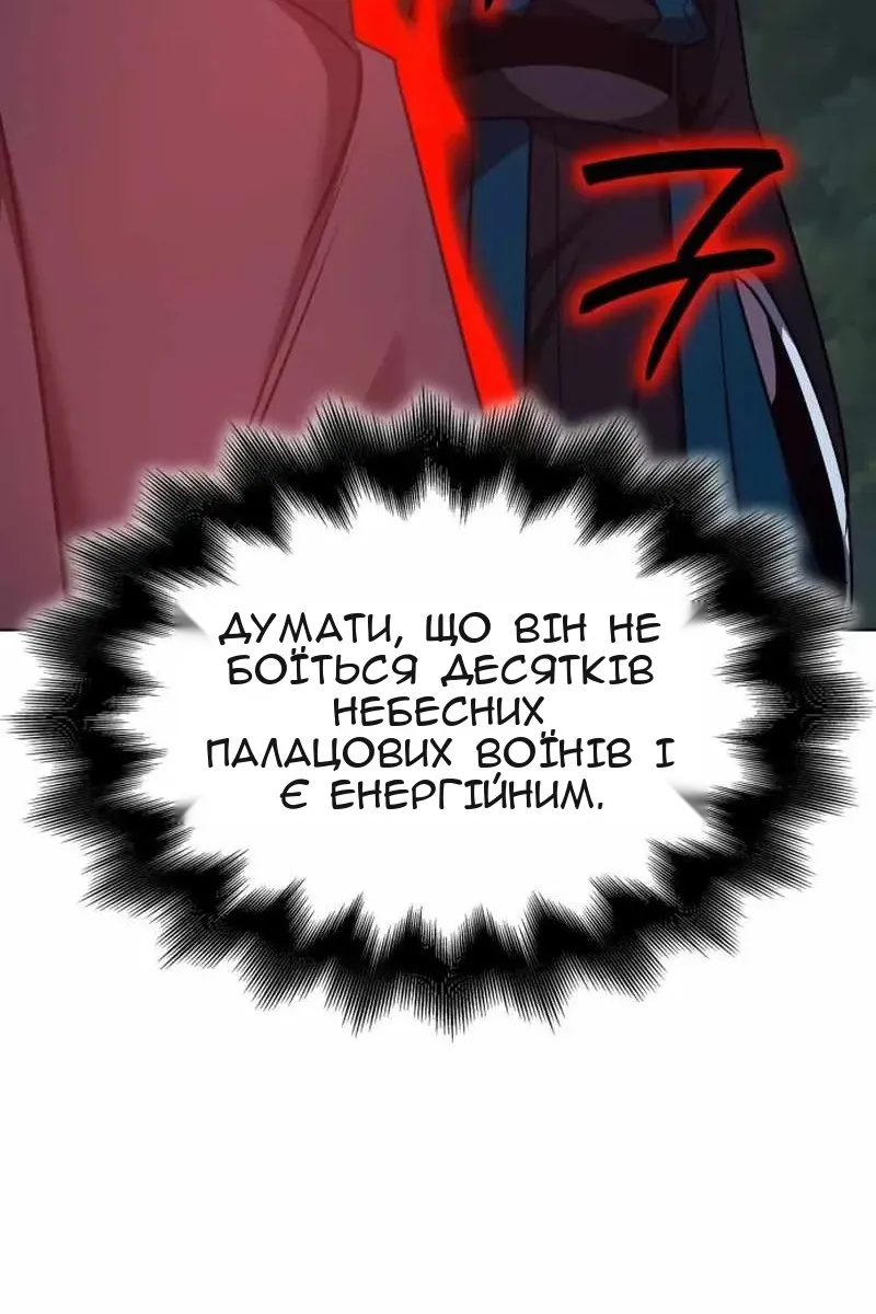 Сторінка 151