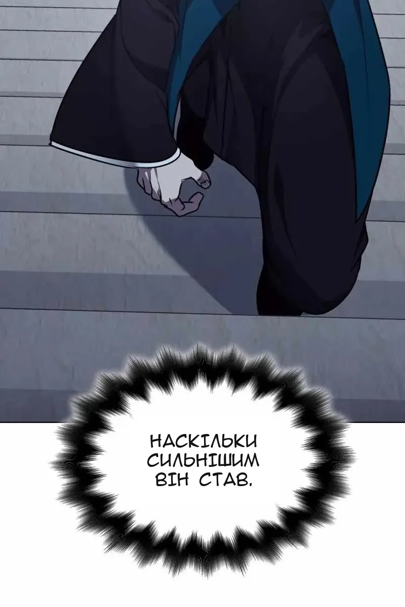 Сторінка 162
