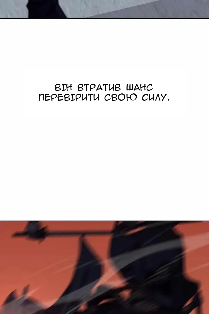 Сторінка 169
