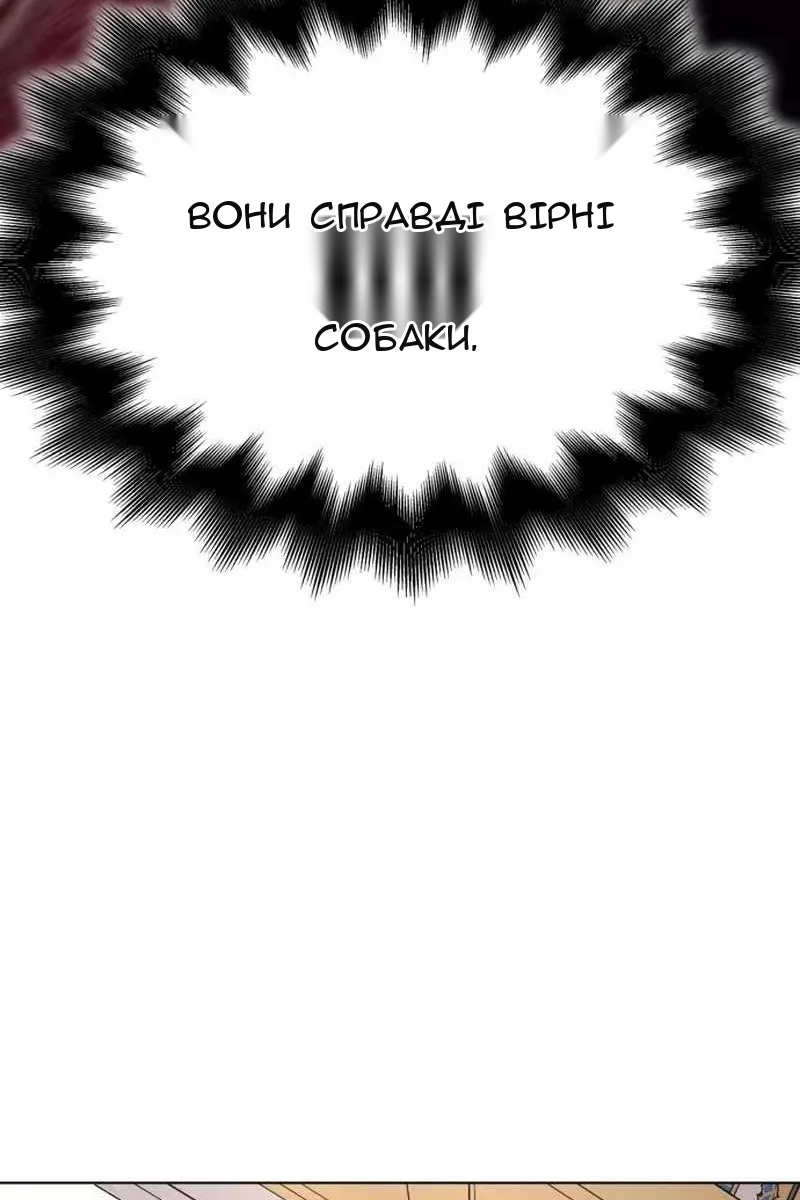 Сторінка 171