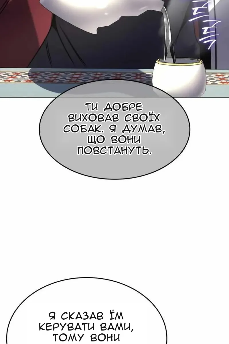 Сторінка 175