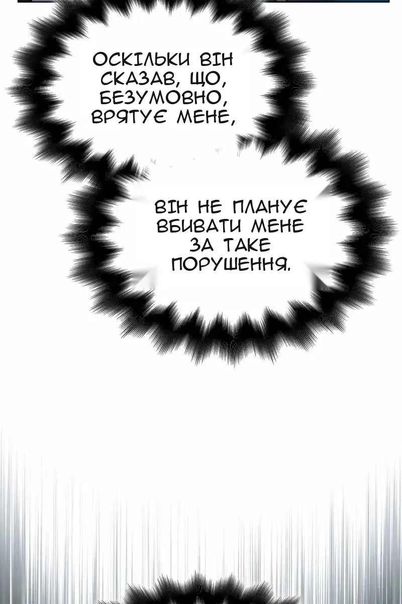 Сторінка 179