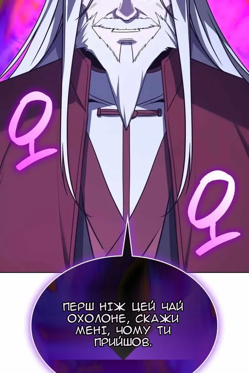 Сторінка 183