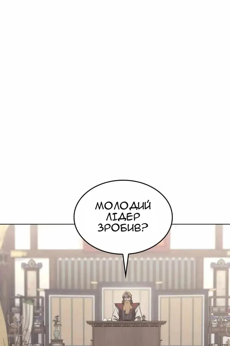 Сторінка 3