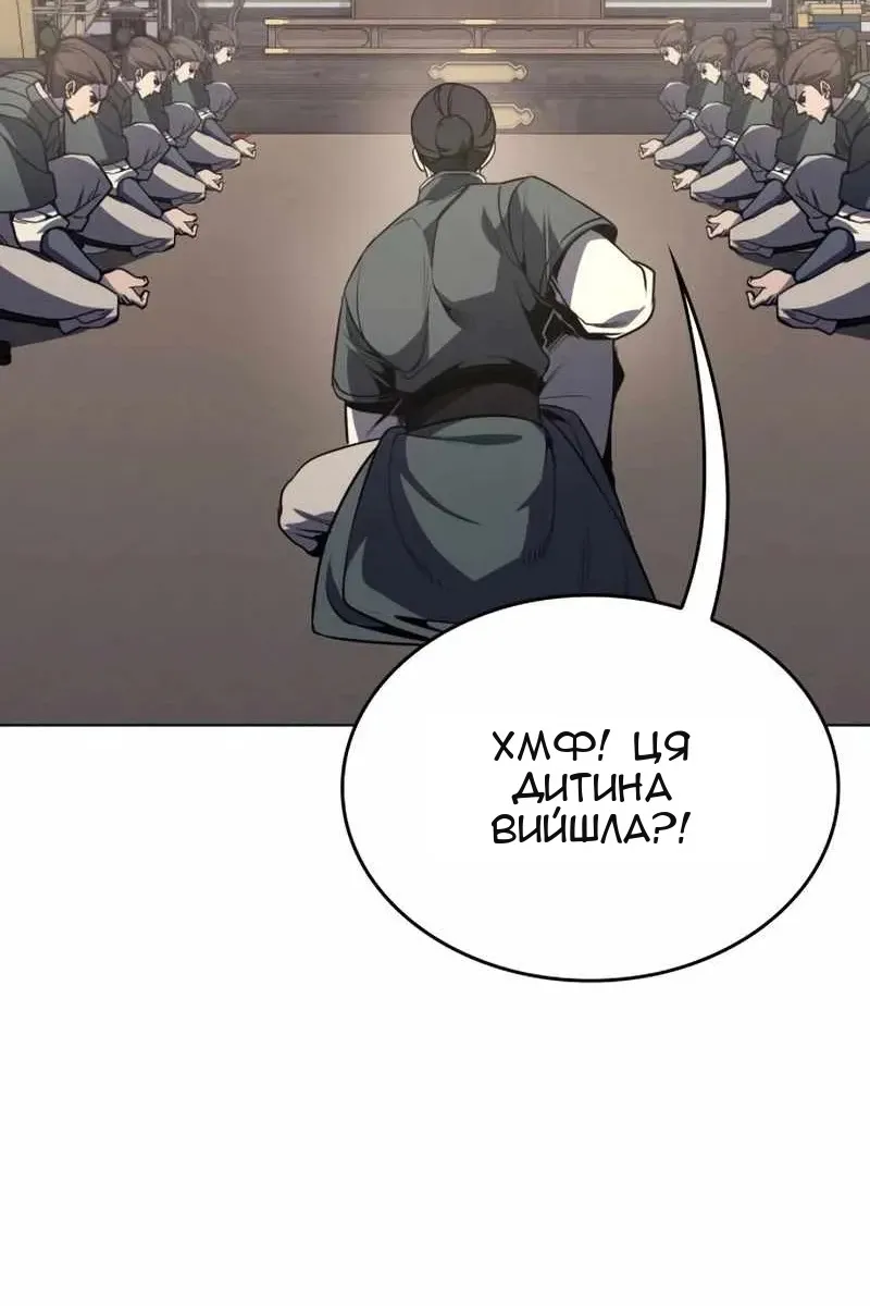 Сторінка 4