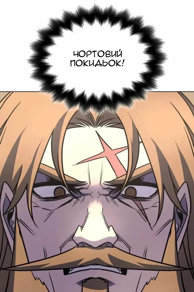 Сторінка 5