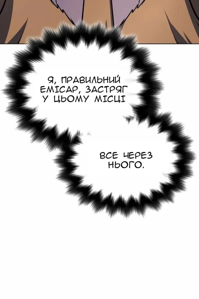 Сторінка 6