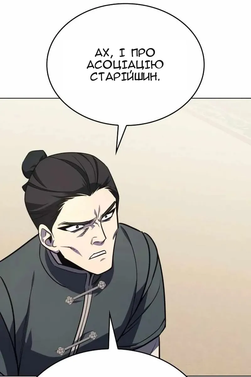 Сторінка 7