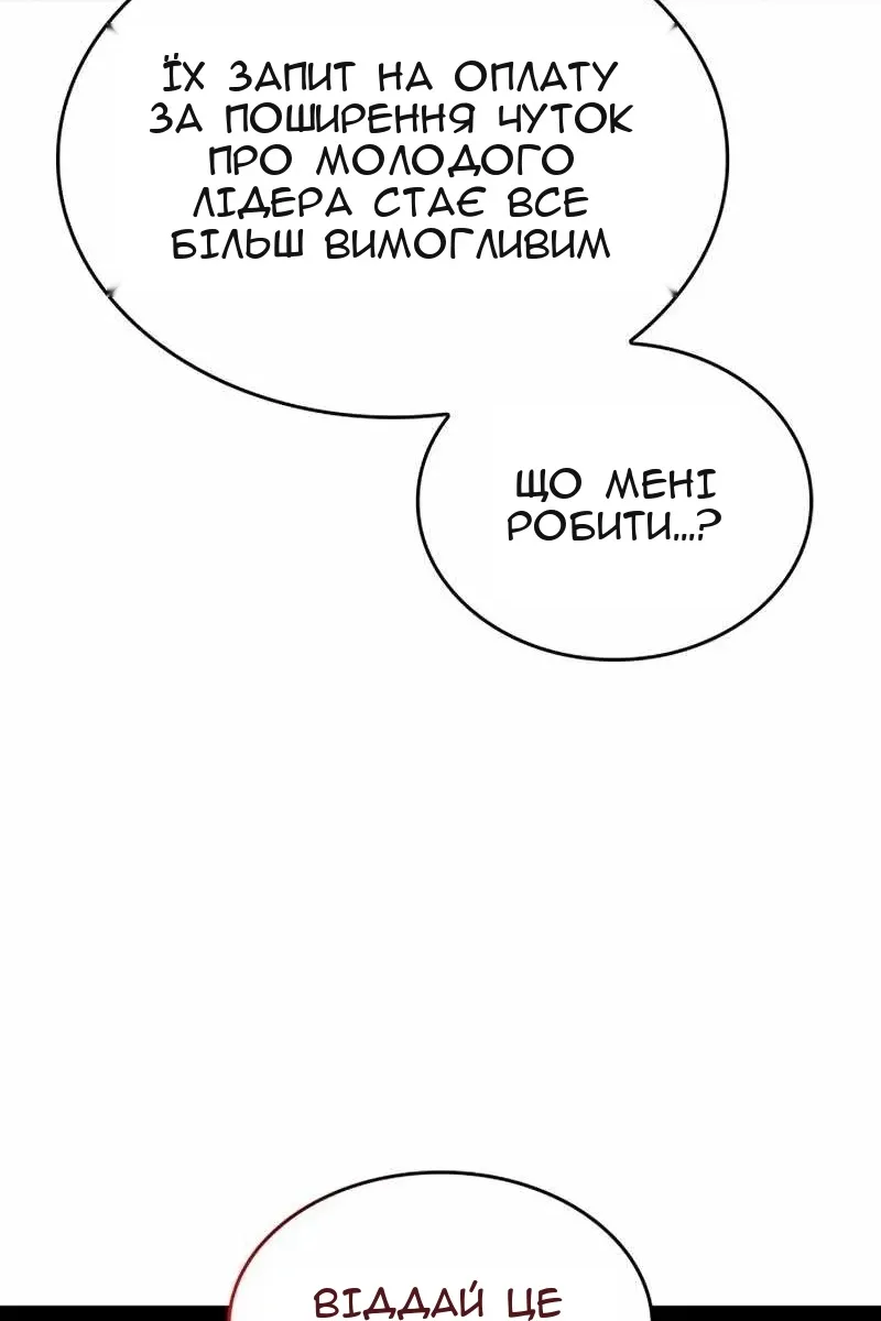 Сторінка 8