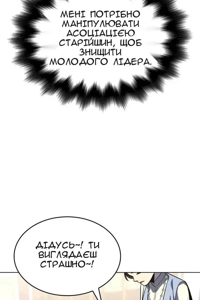 Сторінка 12