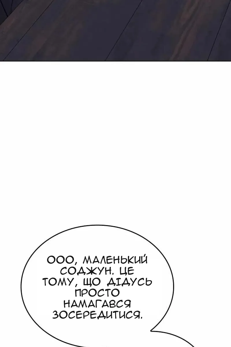 Сторінка 14