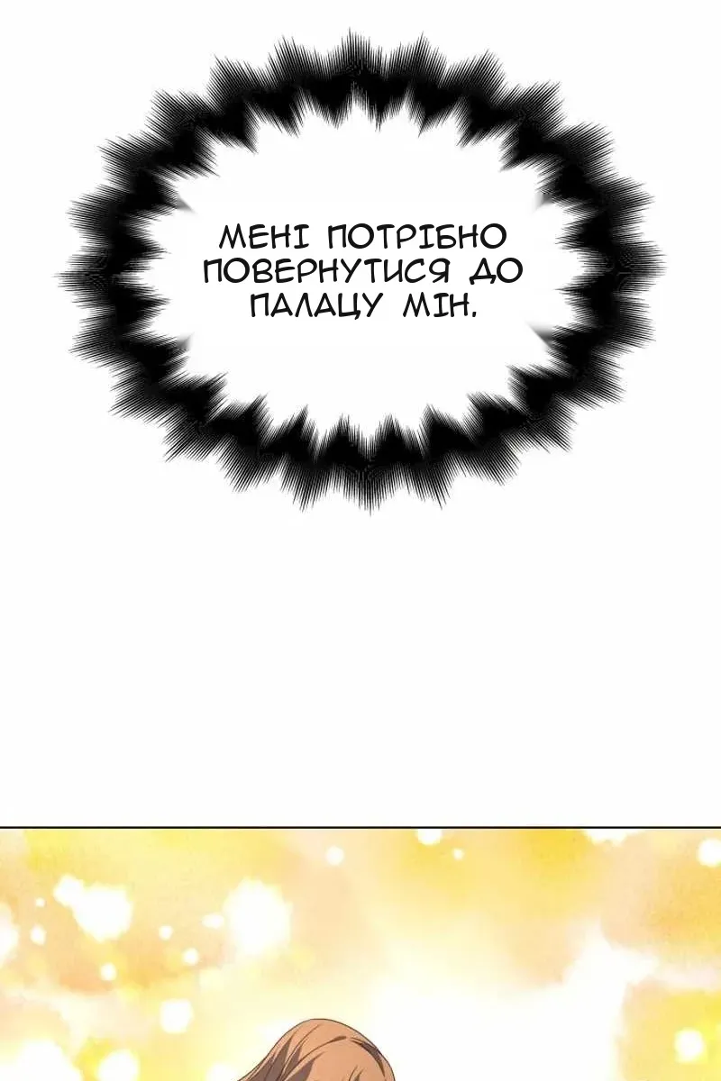 Сторінка 18