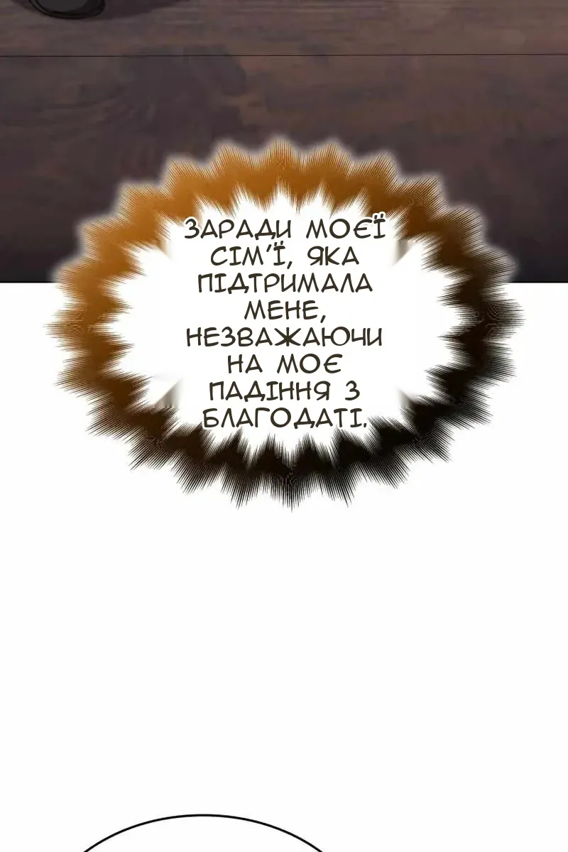 Сторінка 20
