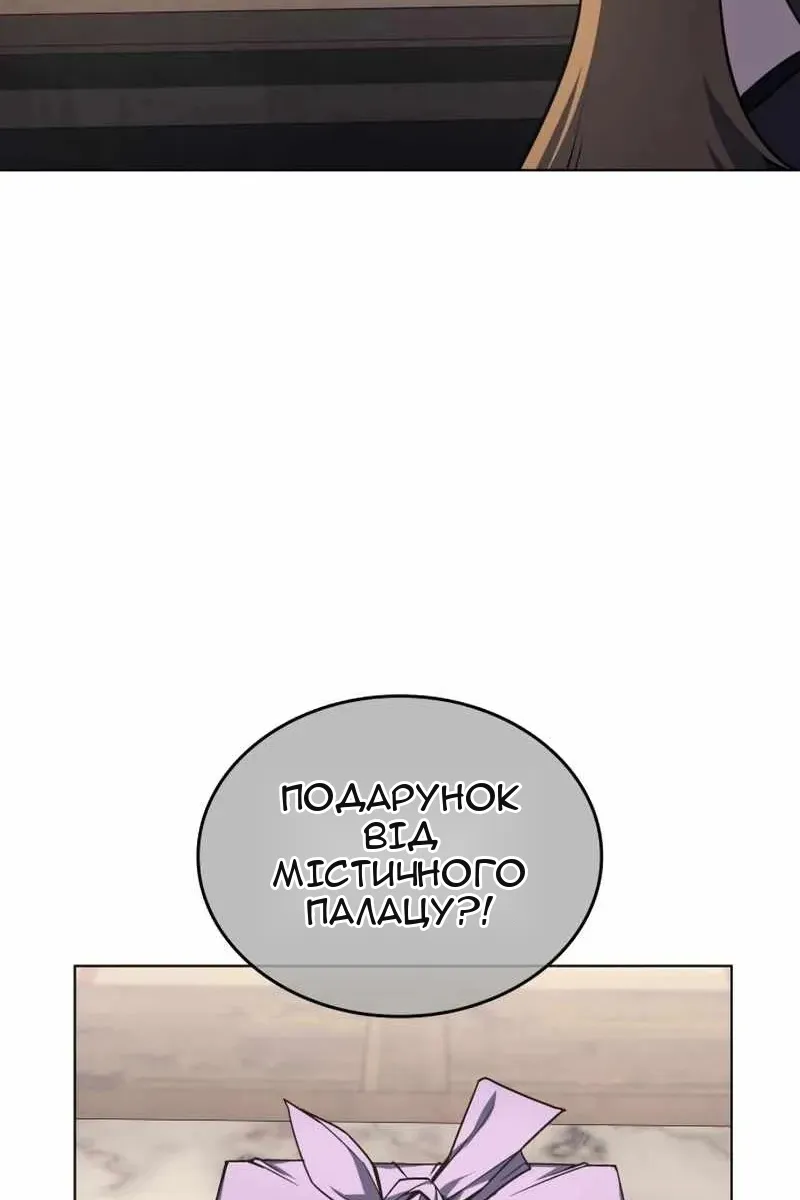 Сторінка 22