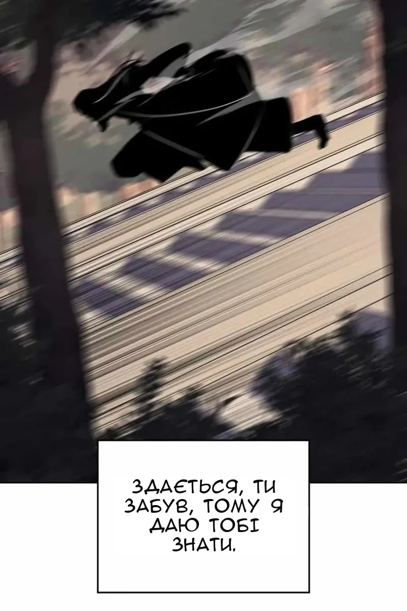 Сторінка 30