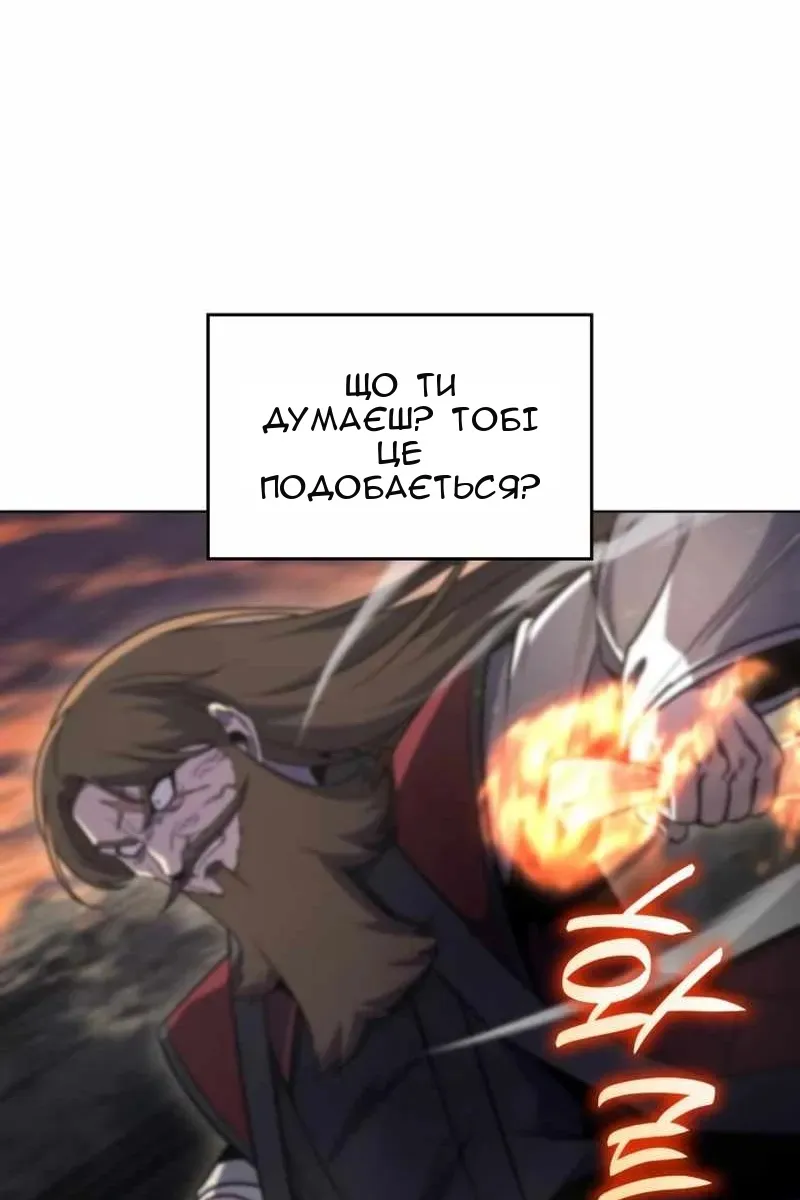 Сторінка 31