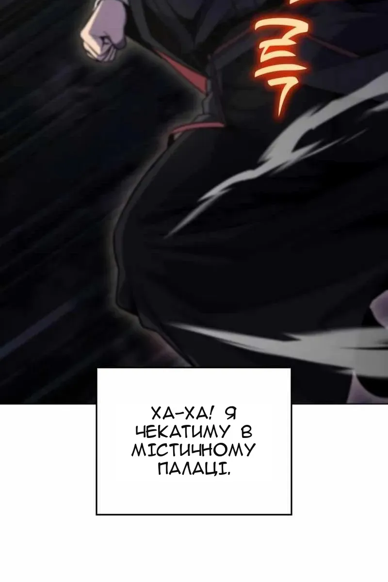 Сторінка 32