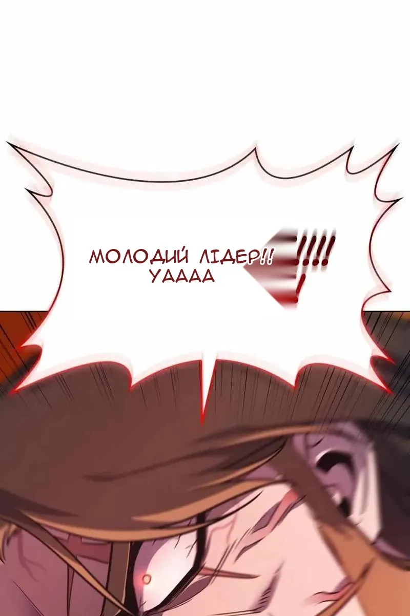 Сторінка 33