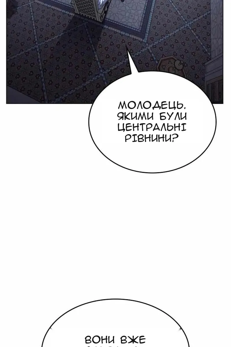 Сторінка 37