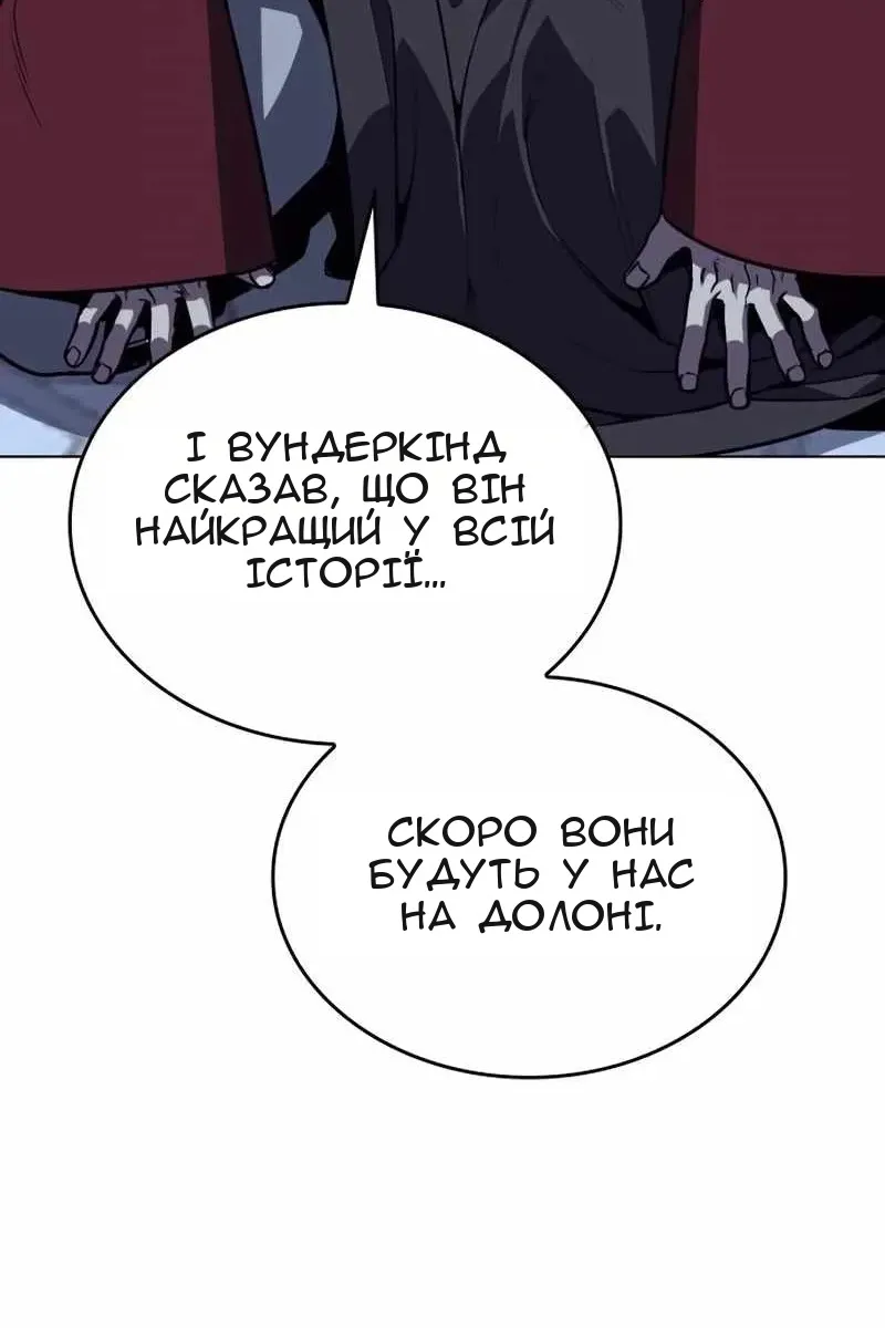 Сторінка 39