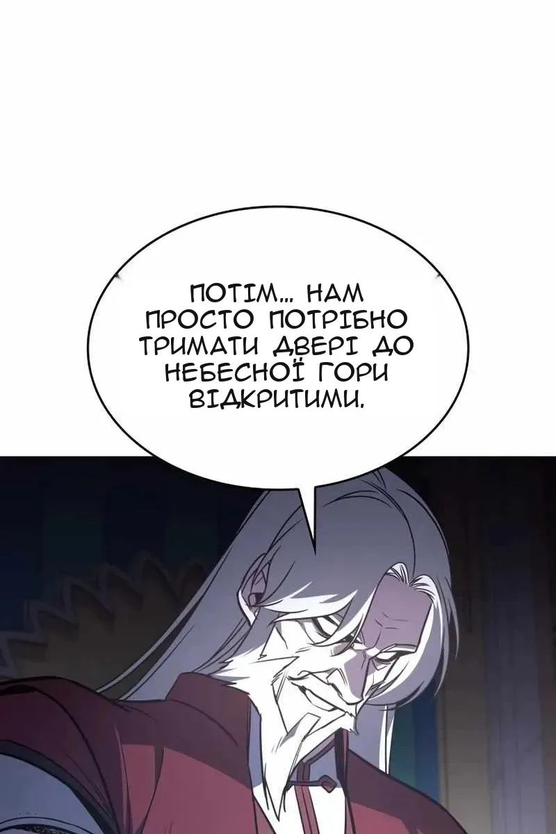Сторінка 40