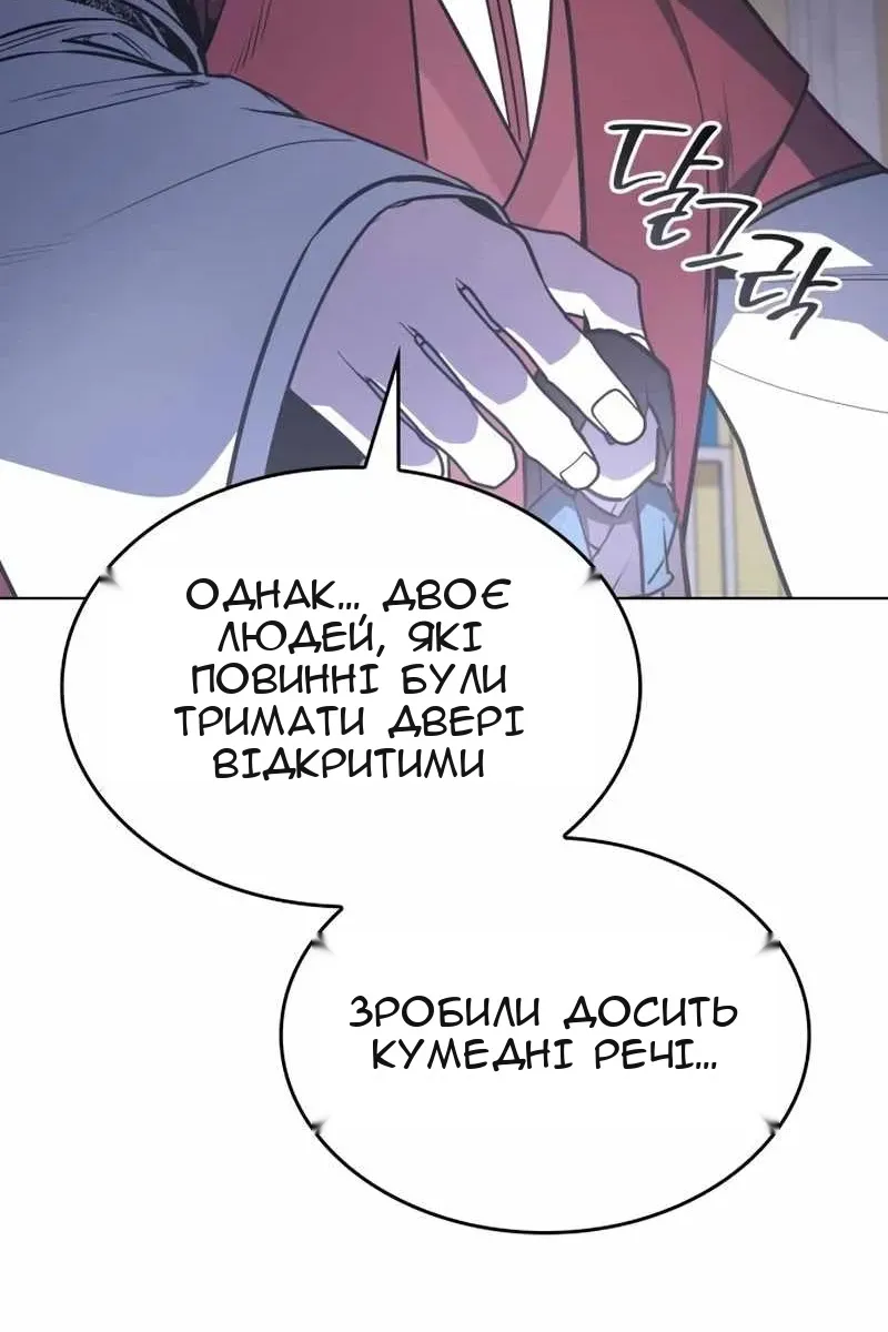 Сторінка 41