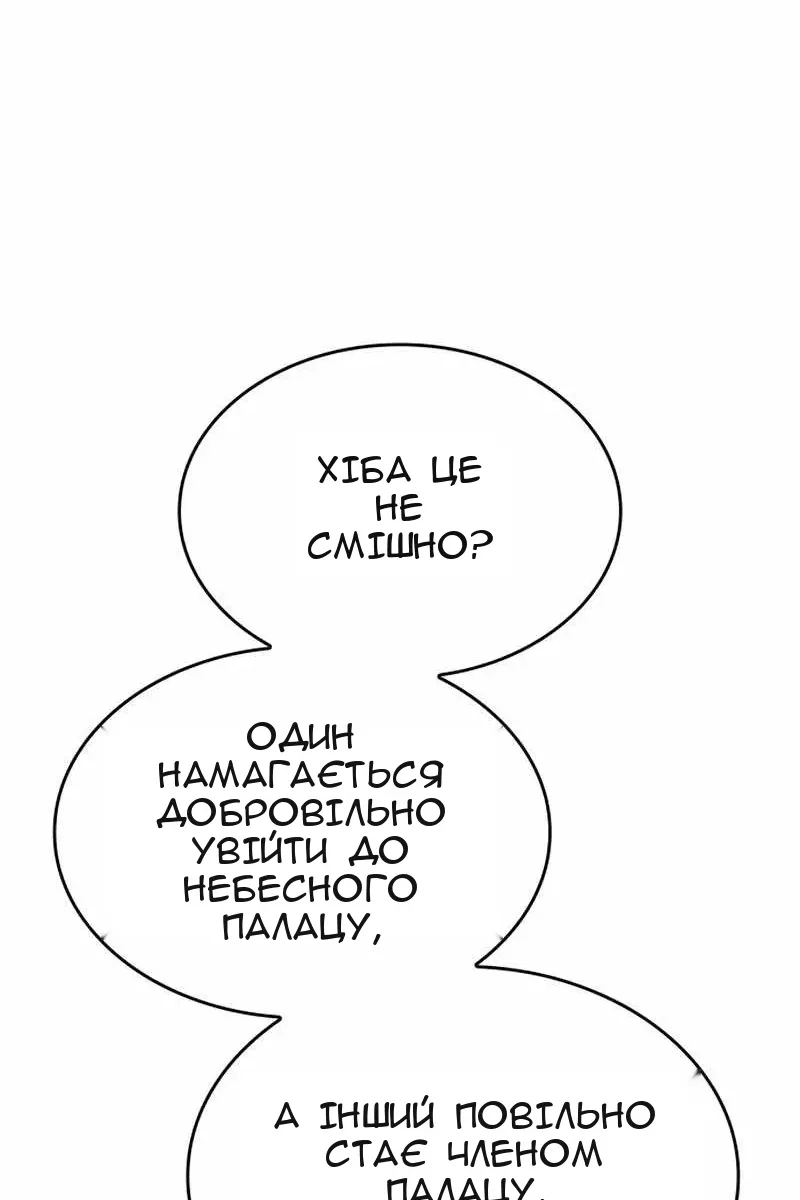 Сторінка 42