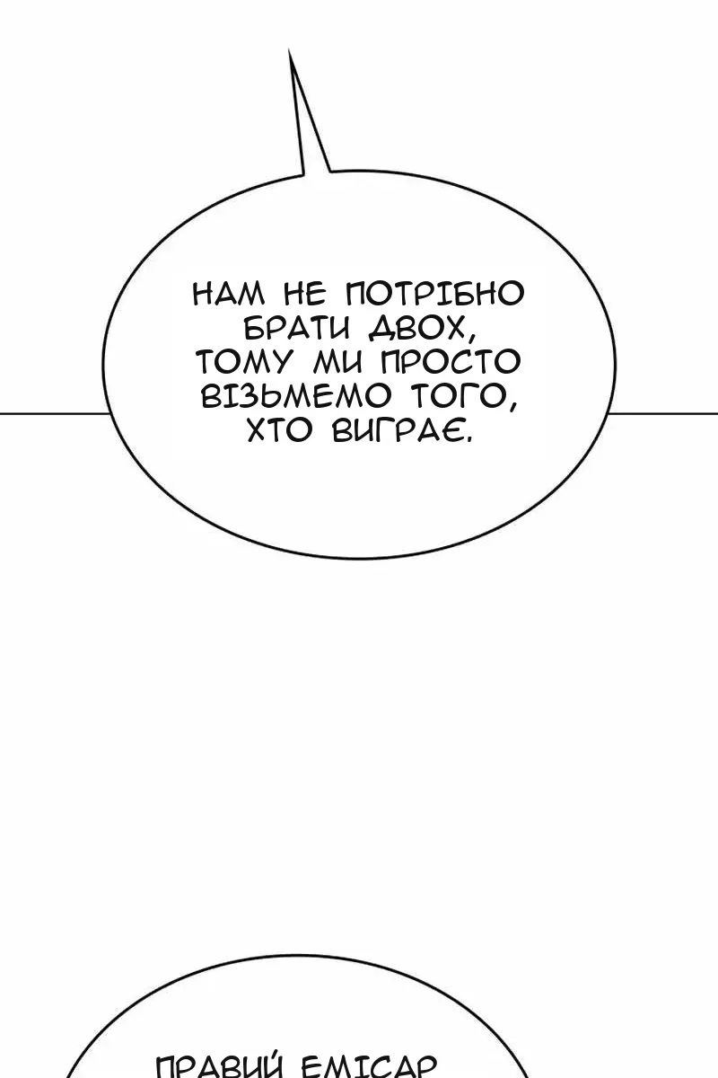Сторінка 44