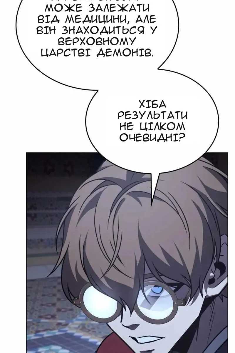Сторінка 45