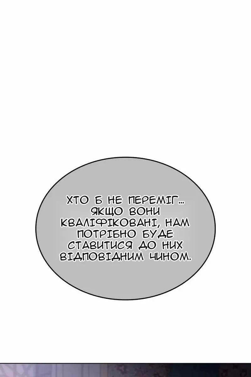 Сторінка 48