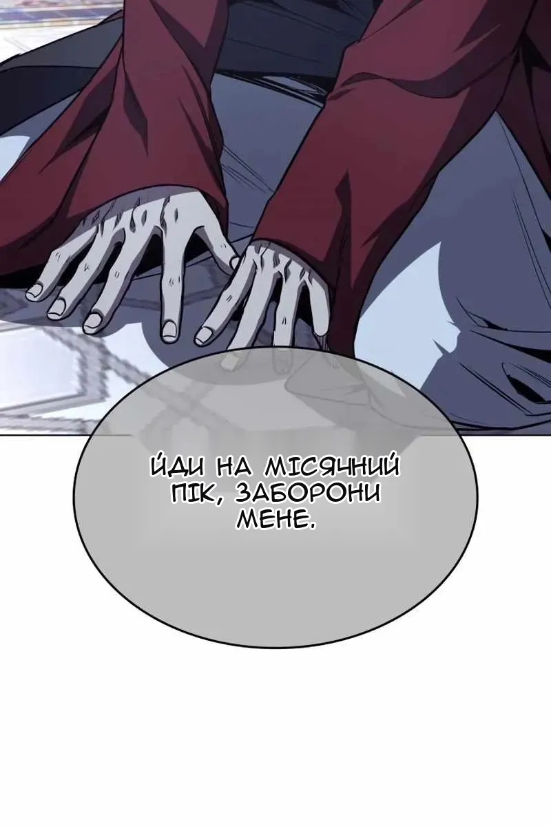 Сторінка 50