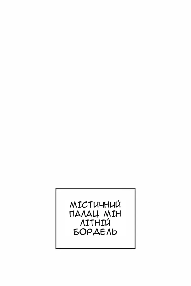 Сторінка 51