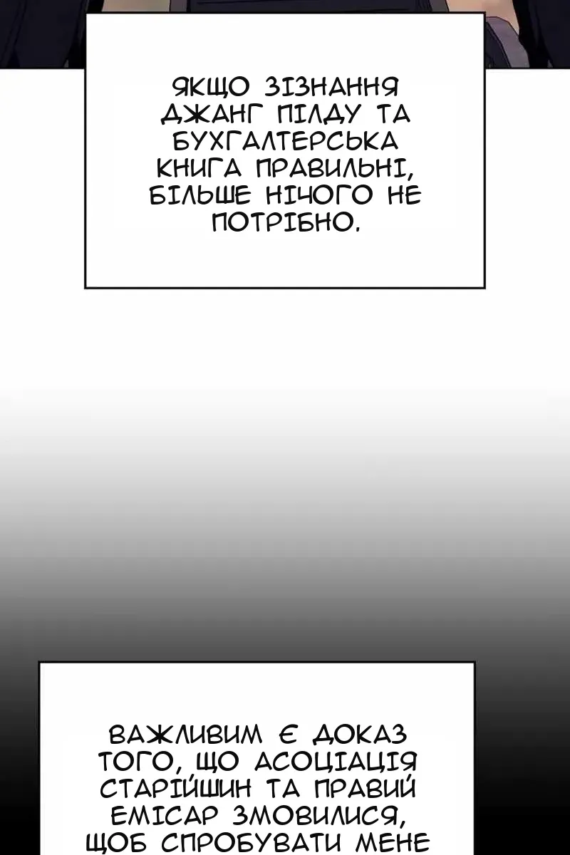 Сторінка 64