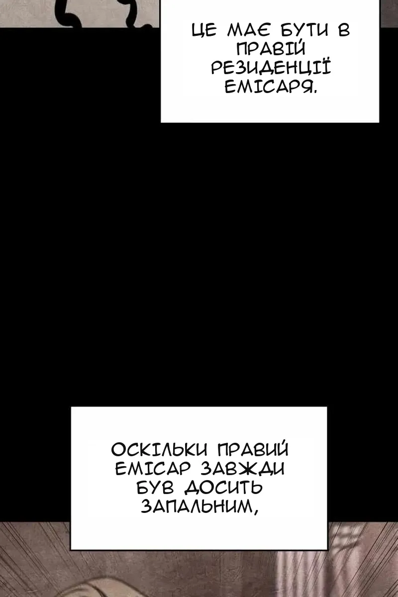 Сторінка 66