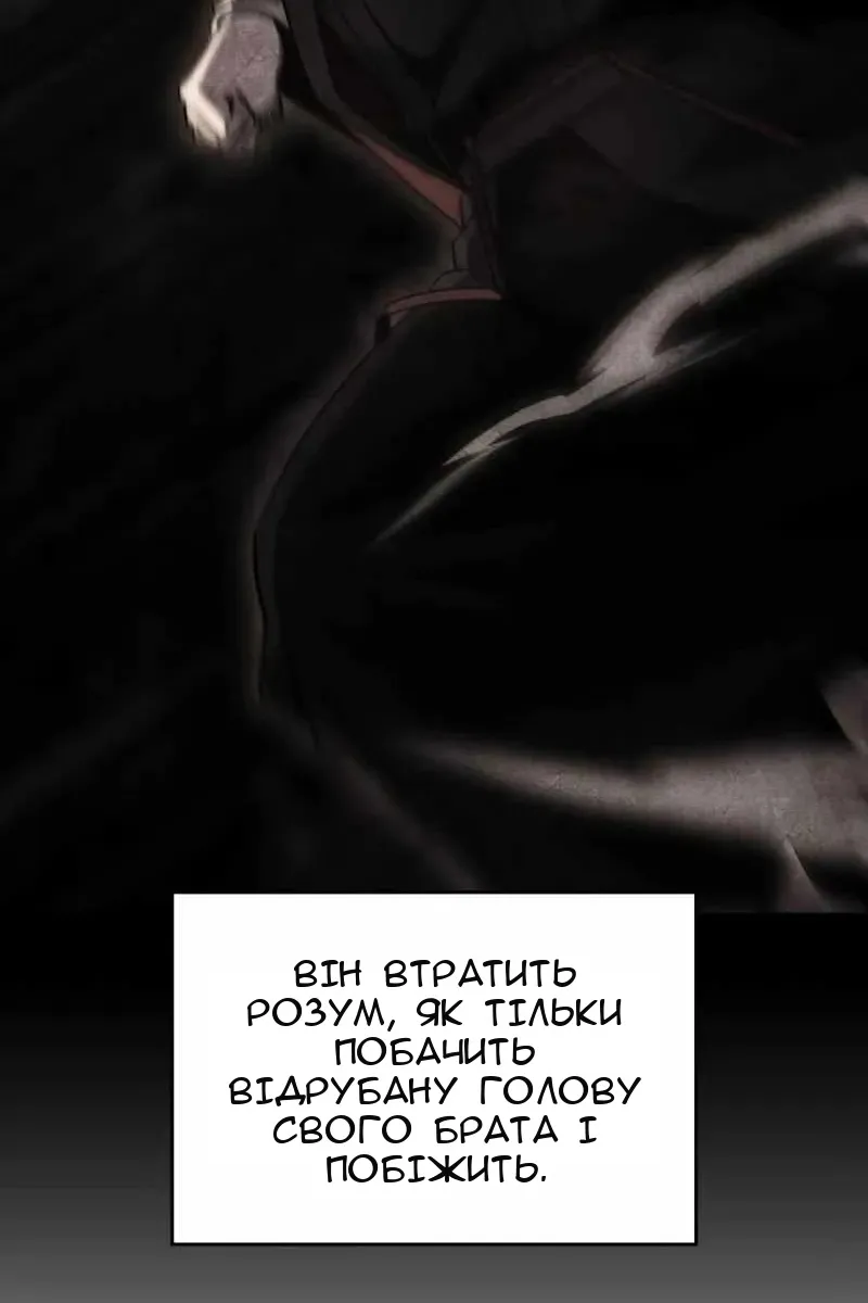 Сторінка 69